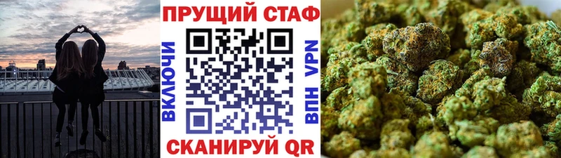 Купить наркотик аптеки Нолинск Конопля  МЕТАДОН  Мефедрон  LSD-25  КОКАИН 