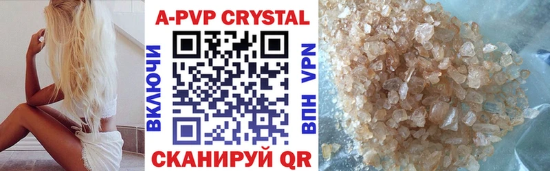 A PVP крисы CK  Нолинск 