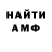МДМА кристаллы Azul Design