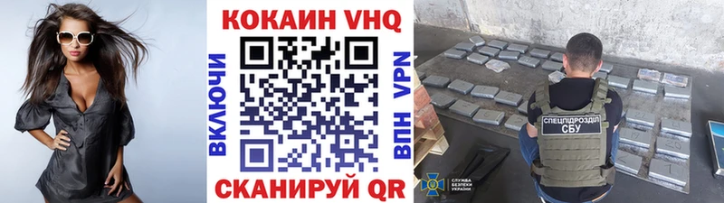 КОКАИН Перу  Нолинск 