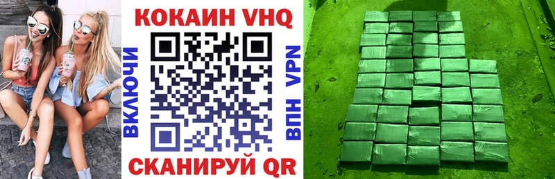 Кокаин Эквадор Нолинск