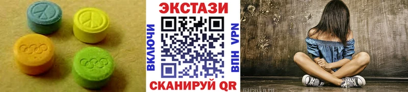 Ecstasy XTC Нолинск