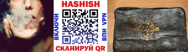 ГАШИШ гарик Нолинск