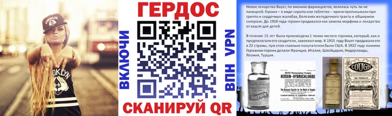 купить закладку  Нолинск  ГЕРОИН гречка 