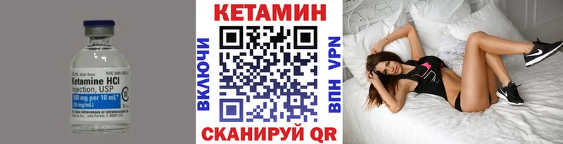 КЕТАМИН VHQ  хочу наркоту  Нолинск 