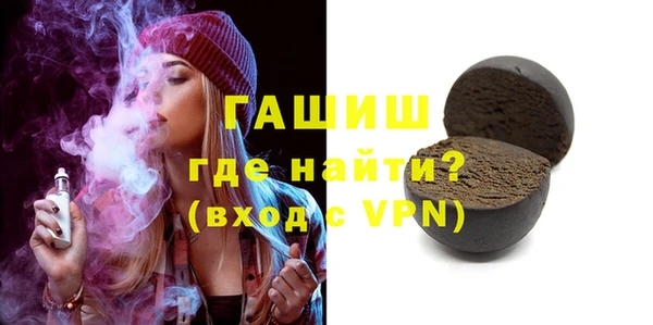 мяу мяу кристалл Алексеевка