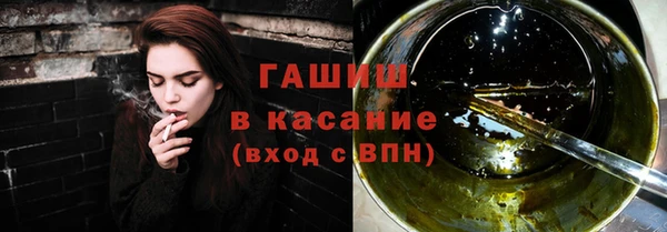 кокаин Арсеньев