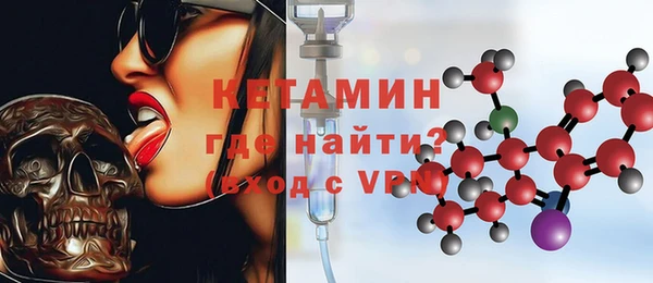 мяу мяу кристалл Алексеевка