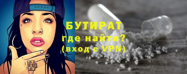 MESCALINE Абдулино