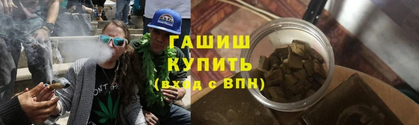 мяу мяу кристалл Алексеевка