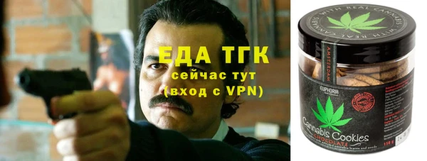 мяу мяу кристалл Алексеевка