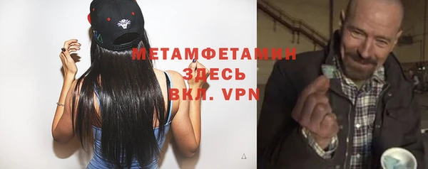 мяу мяу кристалл Алексеевка