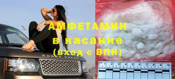 мяу мяу кристалл Алексеевка