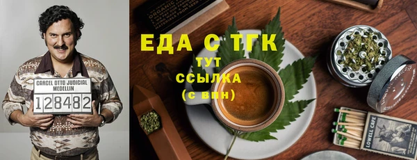 молекула духа Абаза