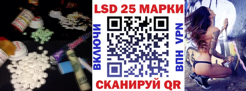 купить цена Нолинск Лсд 25 экстази ecstasy