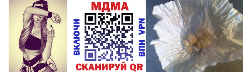 OMG как войти что такое наркотик Нолинск MDMA кристаллы