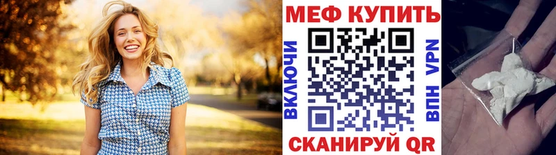 Меф 4 MMC гидра Нолинск