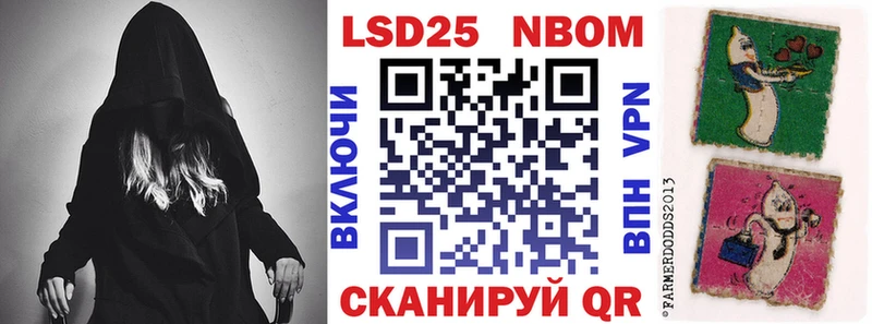 Марки NBOMe 1,8мг  купить  сайты  Нолинск 