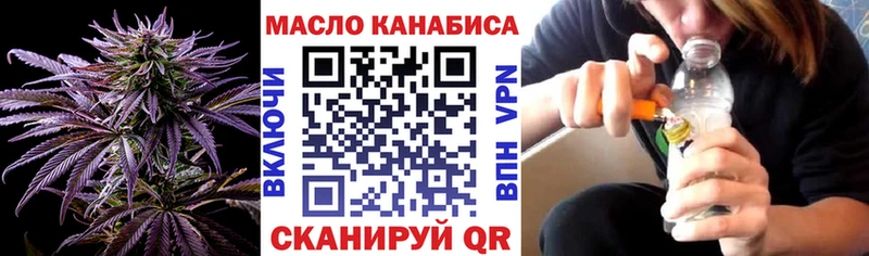 ТГК вейп  МЕГА как войти  Нолинск 